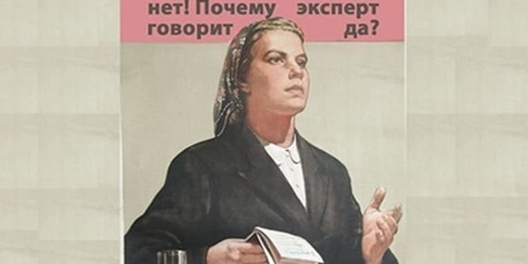 ats-ili-ne-ats-versia-haldena-ingversena ats-ili-ne-ats-versia-haldena-ingversena