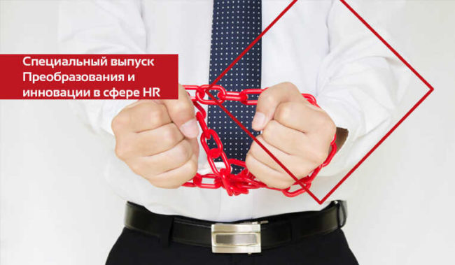 Ce qui eЧто не позволяет менеджерам правильно организовывать свою рабочую деятельностьmpêche les managers de bien manager-RU Что не позволяет менеджерам правильно организовывать свою рабочую деятельность