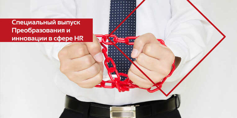 Ce qui eЧто не позволяет менеджерам правильно организовывать свою рабочую деятельностьmpêche les managers de bien manager-RU Что не позволяет менеджерам правильно организовывать свою рабочую деятельность