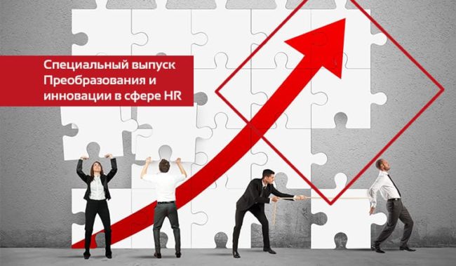 политика-в-отношении-талантов политика-в-отношении-талантов