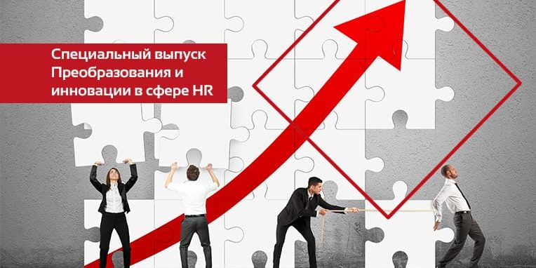 политика-в-отношении-талантов