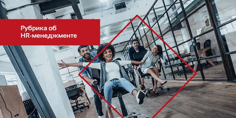 Отвлечься-от-работы-чтобы-привести-команду-к-успеху Отвлечься-от-работы-чтобы-привести-команду-к-успеху