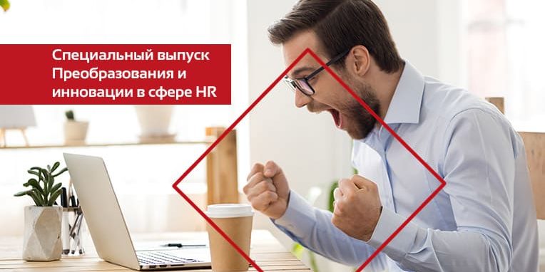 Система-индивидуального-социального-баланса