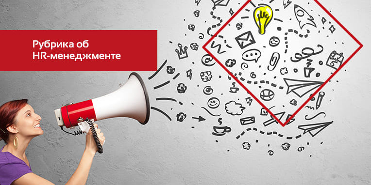 ДЛЯ ЧЕГО ОБУЧАТЬ СОТРУДНИКОВ ИСКУССТВУ ОБЩЕНИЯ