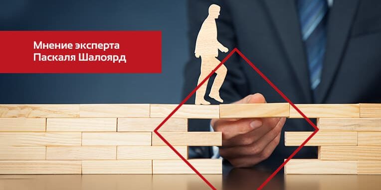 Management-des-compétences-avec-le-lean