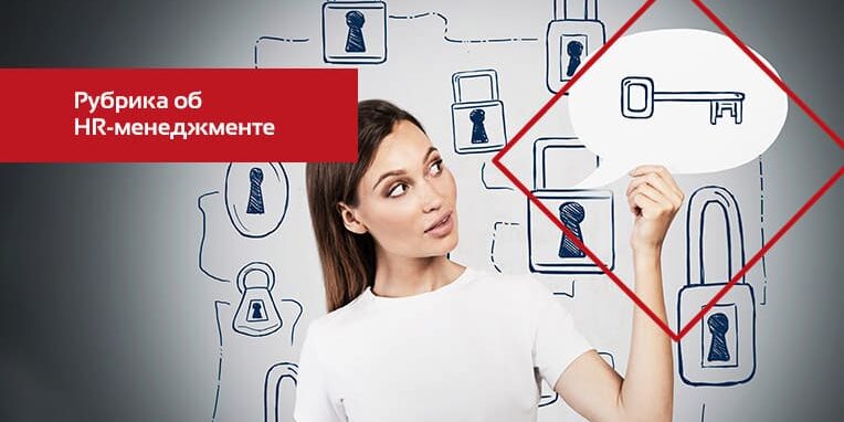 les-clés-pour-maitriser-son-expression