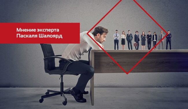 Растрата-талантов Растрата талантов
