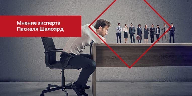 Растрата-талантов Растрата талантов